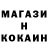 Метадон кристалл Sergo TuT