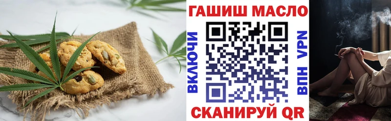 Печенье с ТГК марихуана  Красково 