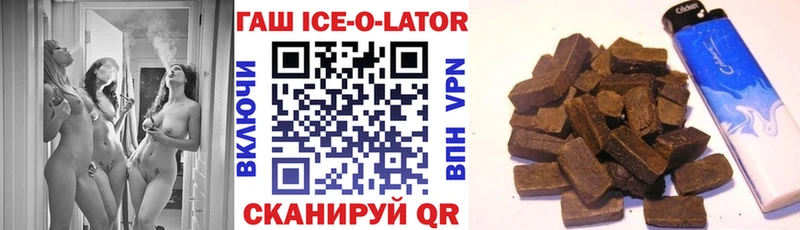 ГАШ VHQ  Красково 