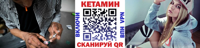 Кетамин VHQ  Красково 