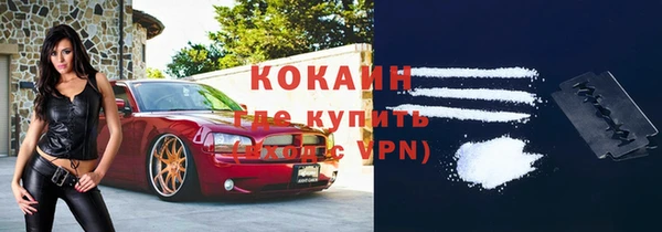 марки lsd Навашино