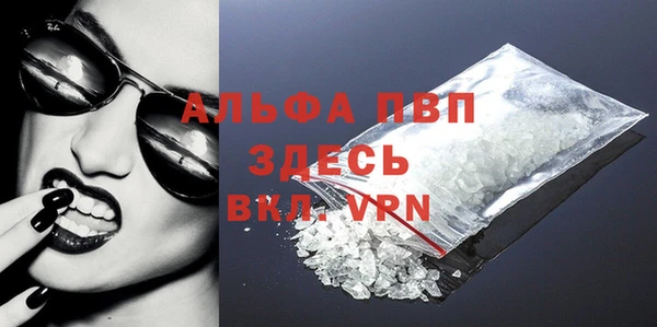 кокаин Абаза