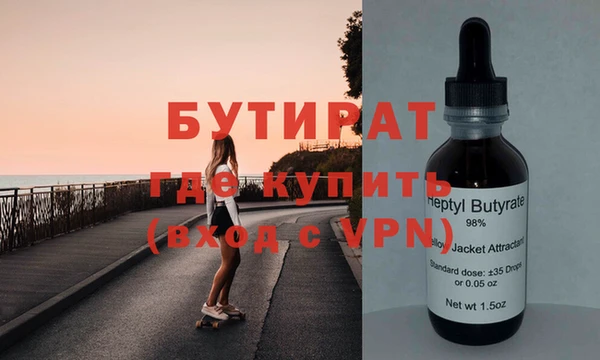 прущие грибы Абинск
