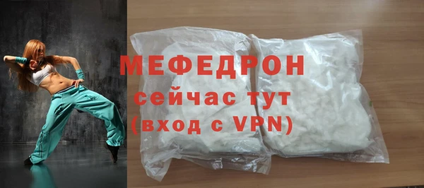 меф VHQ Надым