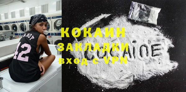 кокаин Абаза