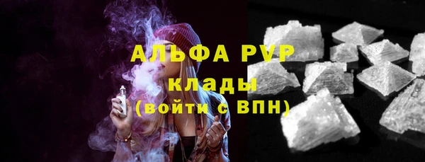 кокаин Абаза