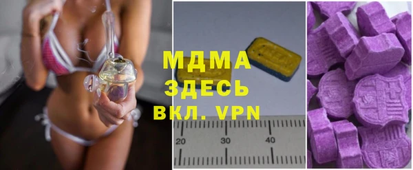 мяу мяу мука Абдулино
