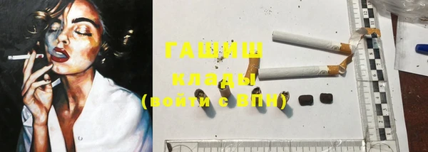 кокаин Абаза