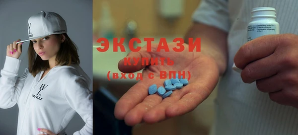 кокаин Абаза