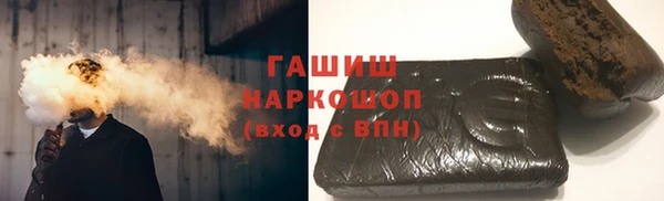 кокаин Абаза