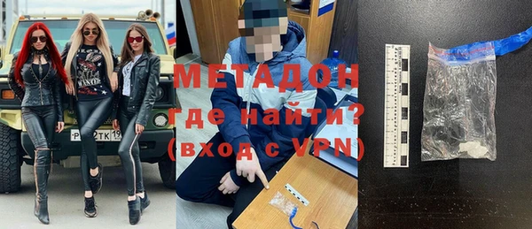 кокаин Абаза
