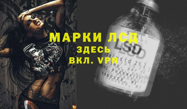 кокаин Абаза