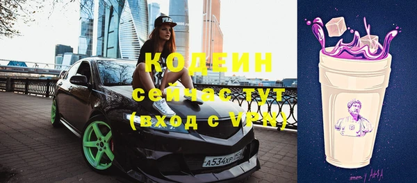 каннабис Щучье