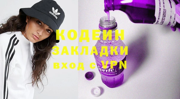 кокаин Абаза