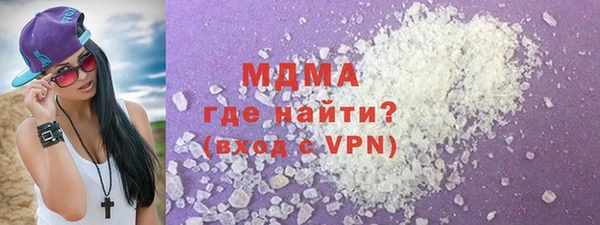 кокаин Абаза