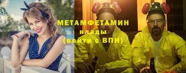марки lsd Навашино