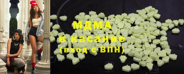 Альфа ПВП Наволоки