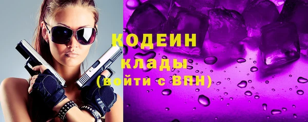 кокаин Абаза