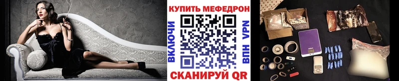 МЯУ-МЯУ кристаллы kraken tor Красково