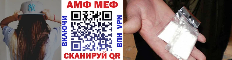 МЕТАМФЕТАМИН пудра Красково