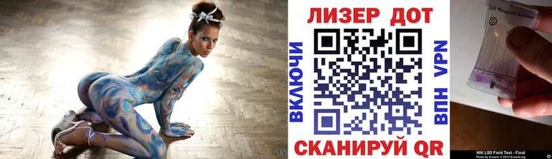 Марки N-bome 1500мкг  Красково 