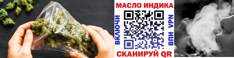 где купить наркоту mega ТОР Дистиллят ТГК вейп Красково